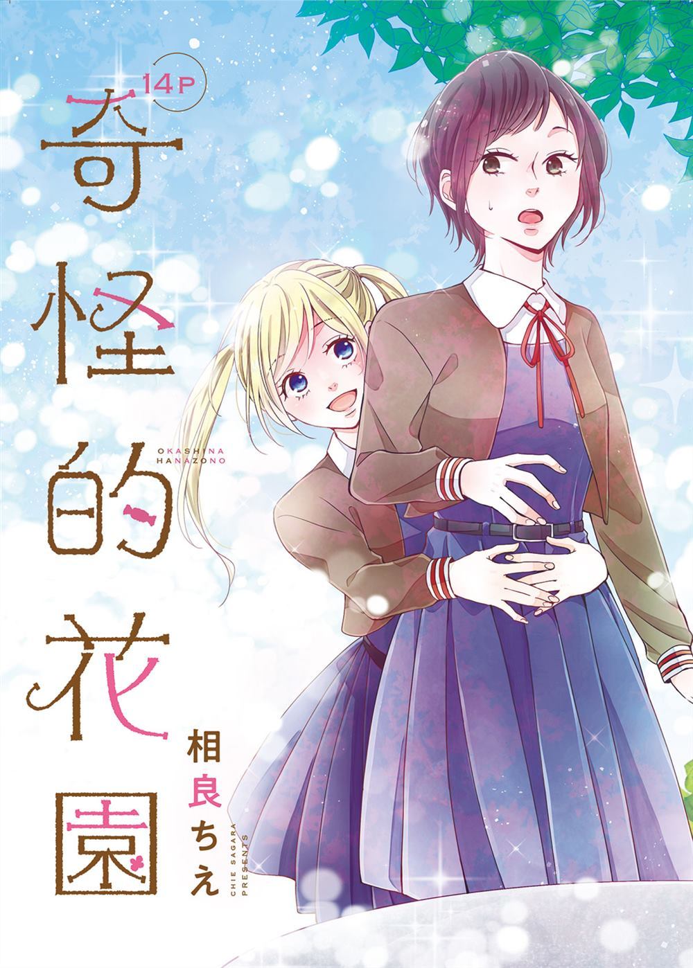 第2页