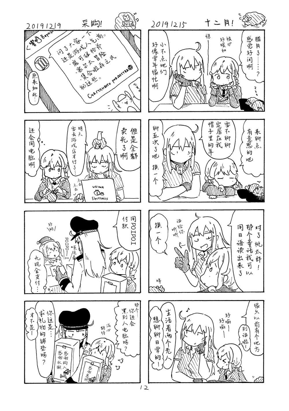 第11页