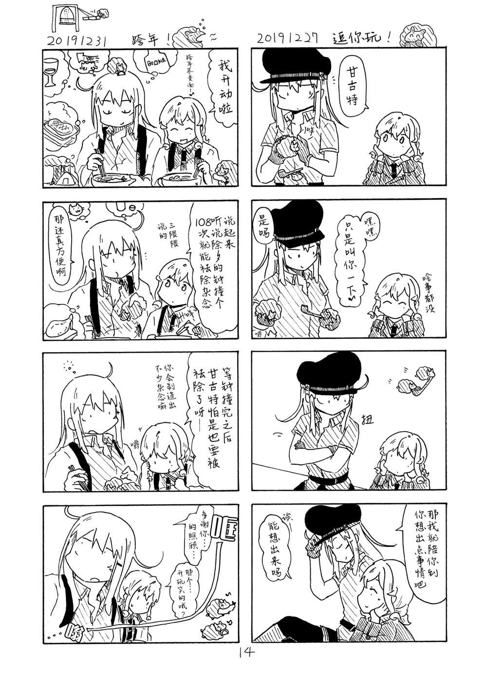 第13页