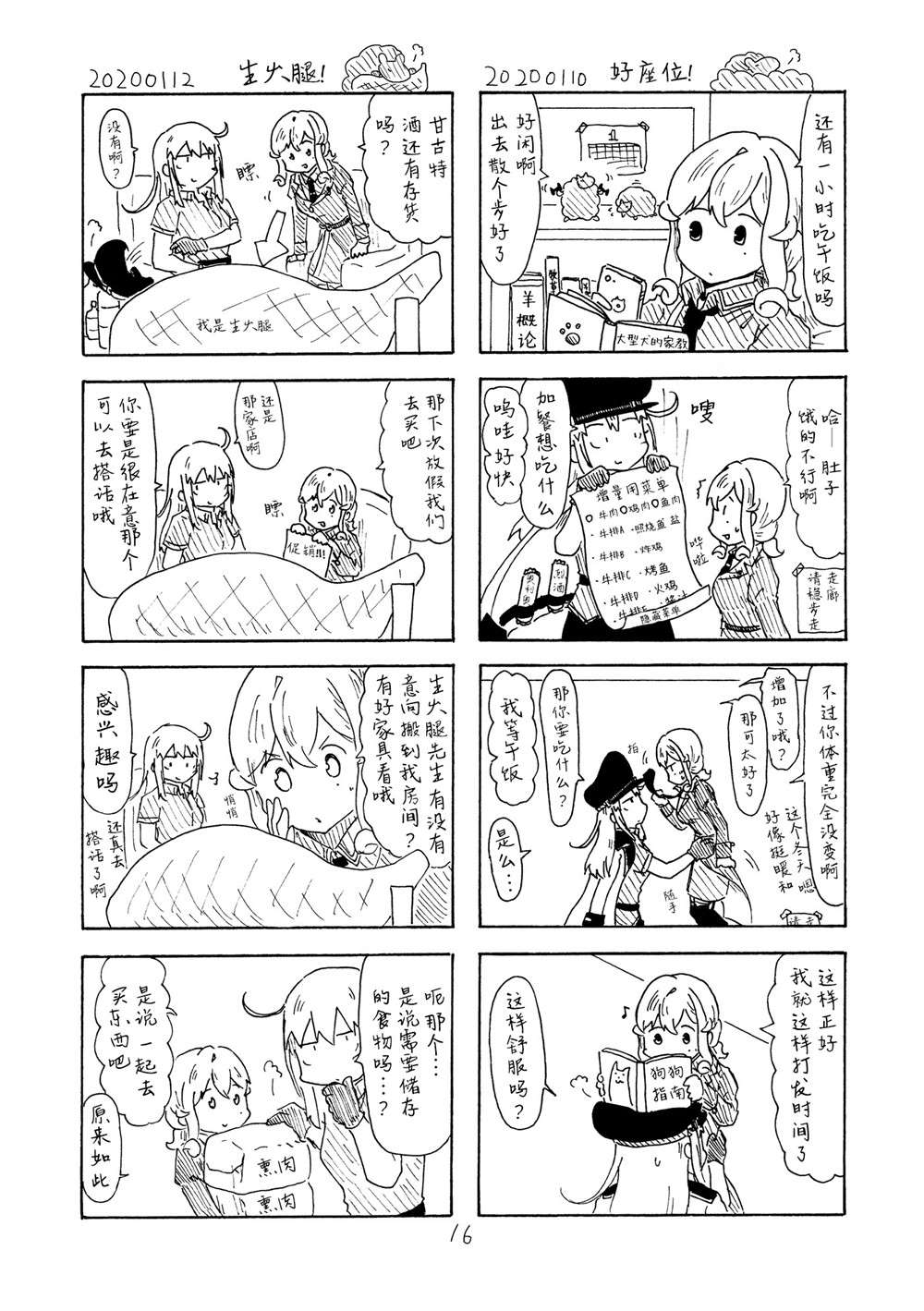 第15页