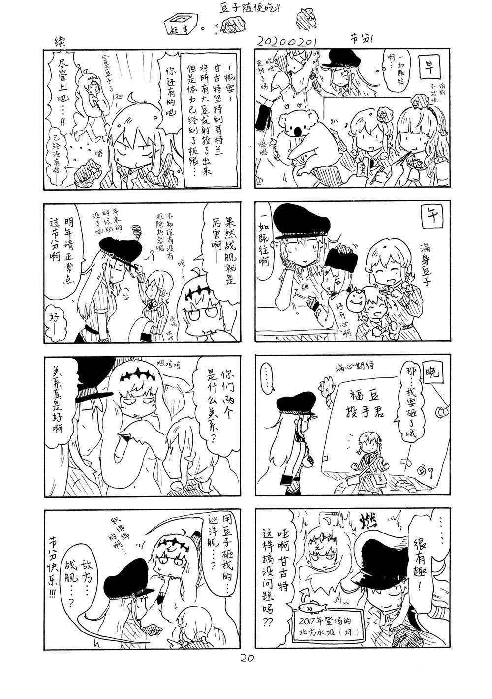 第19页