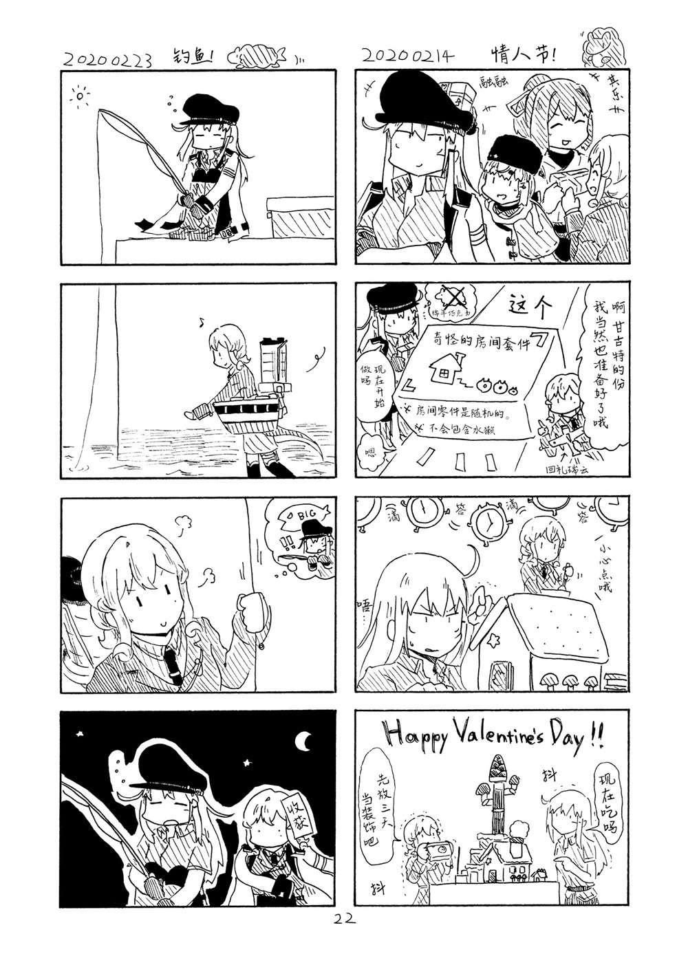 第21页