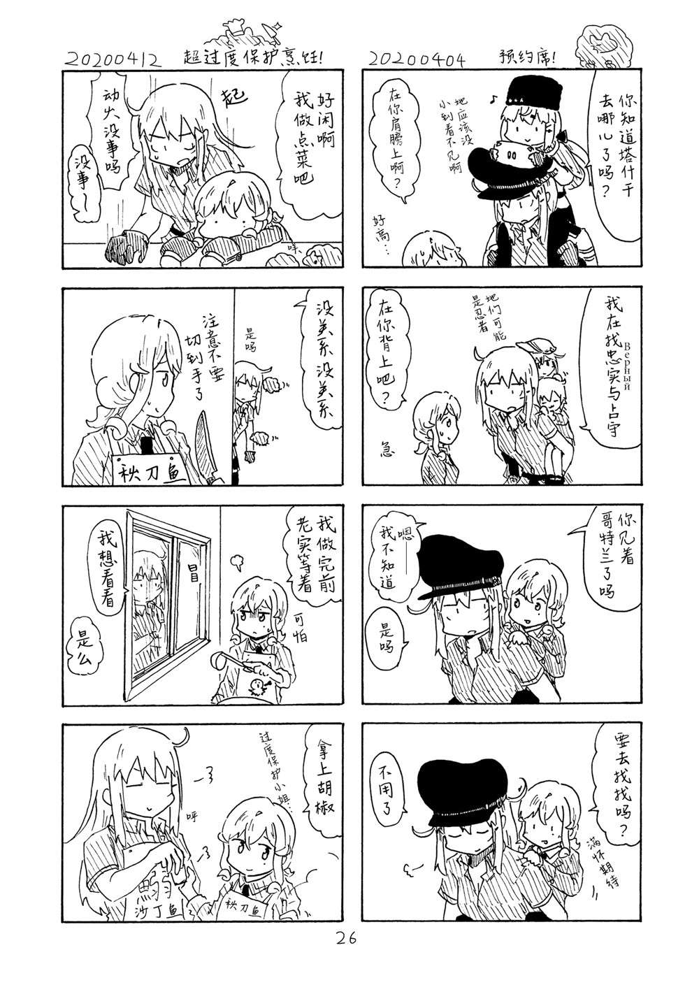 第25页