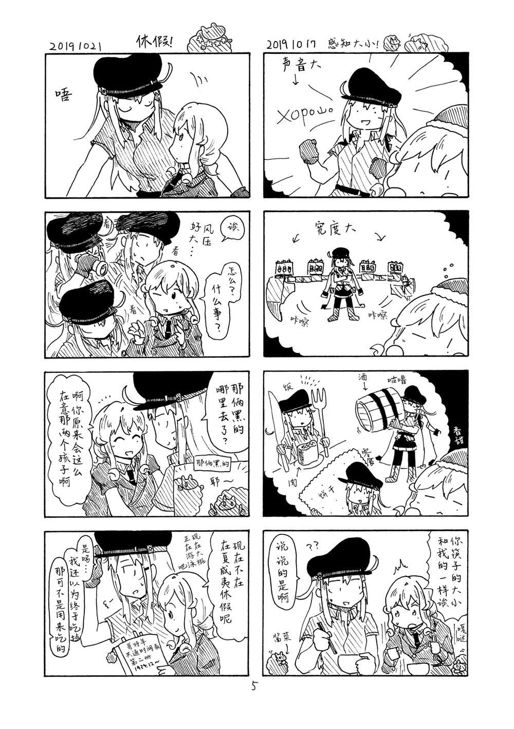 第4页