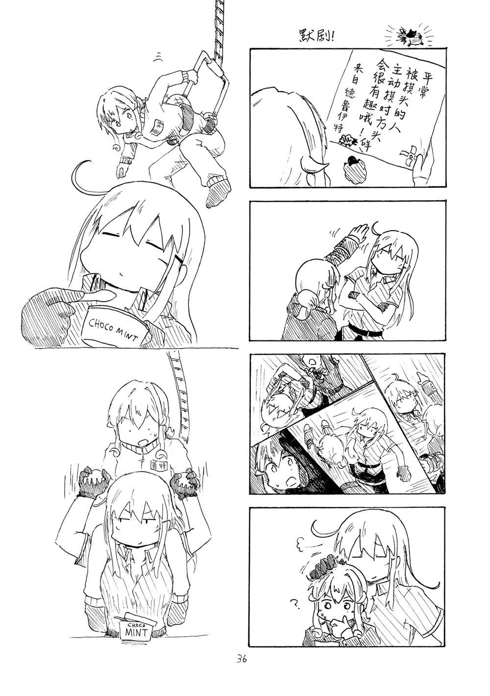 第35页