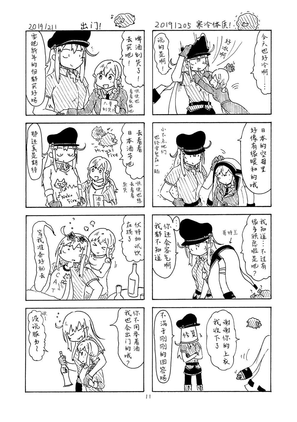 第10页