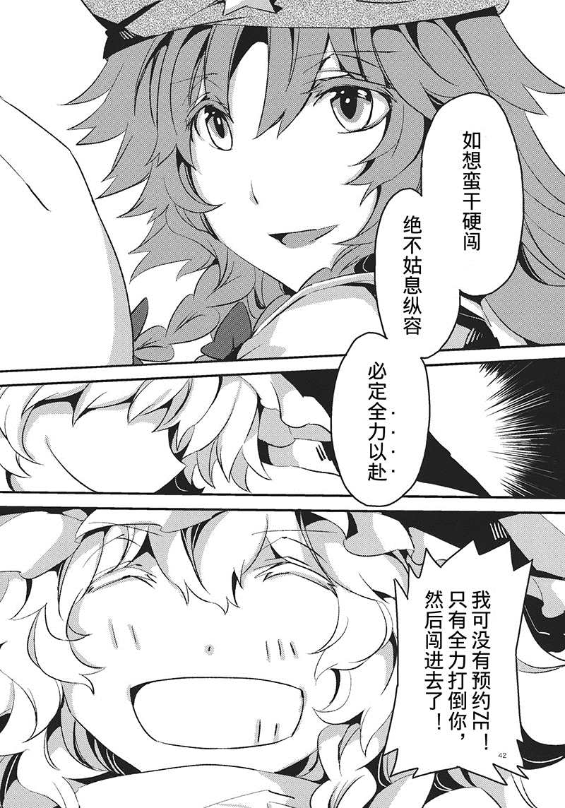 第44页