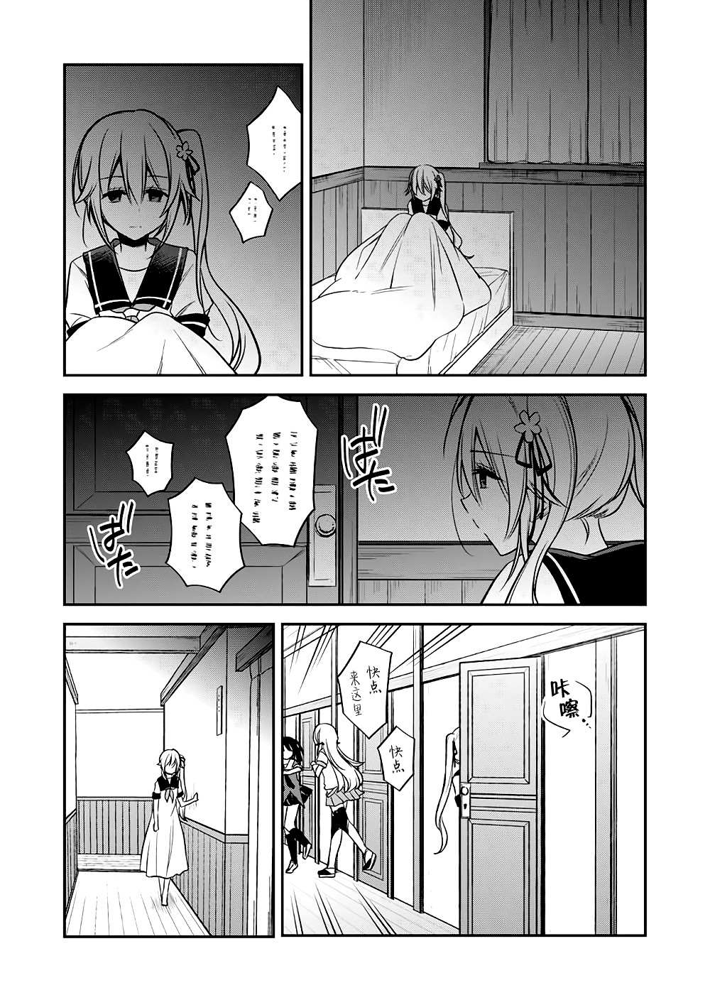 第40页