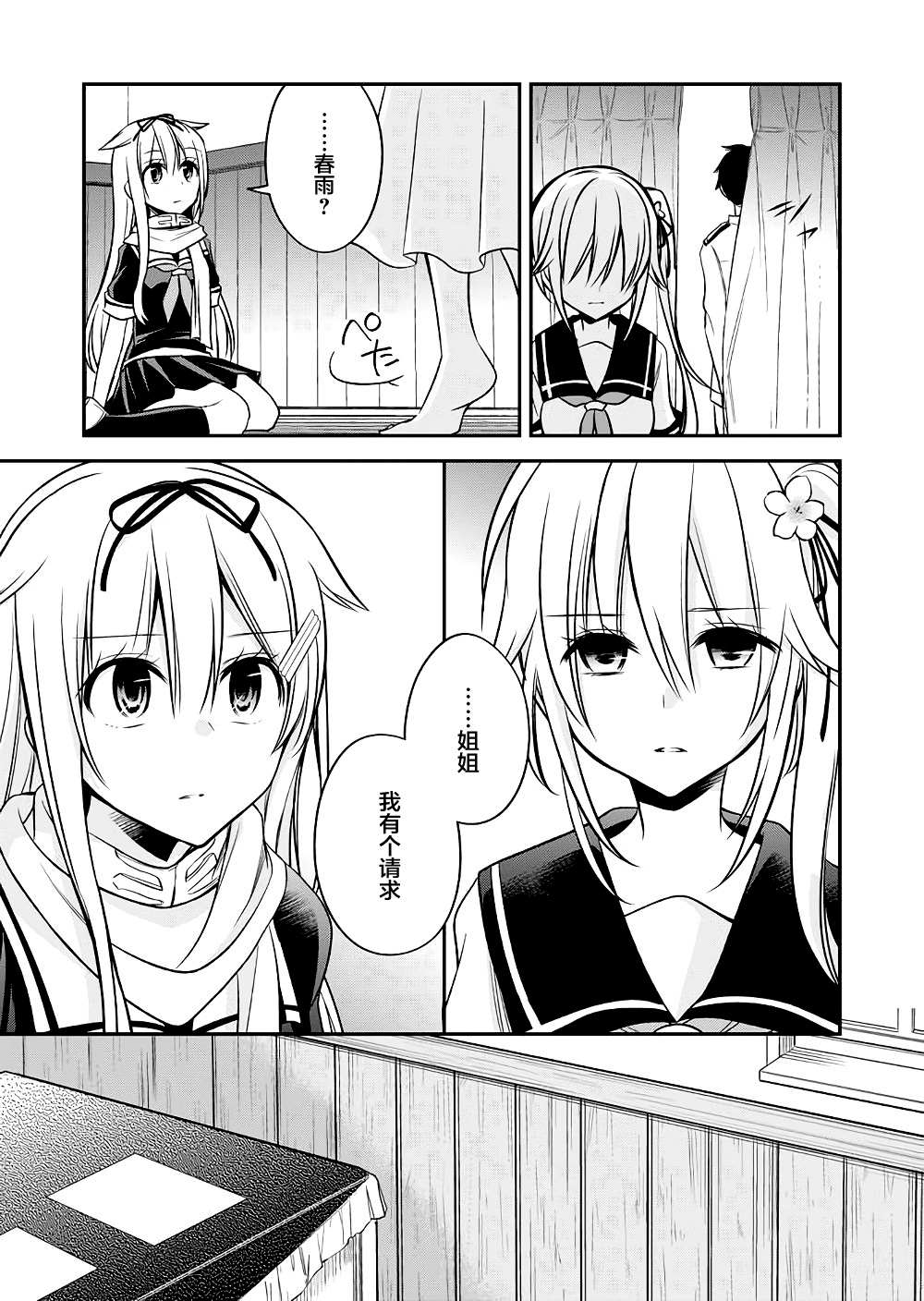第44页
