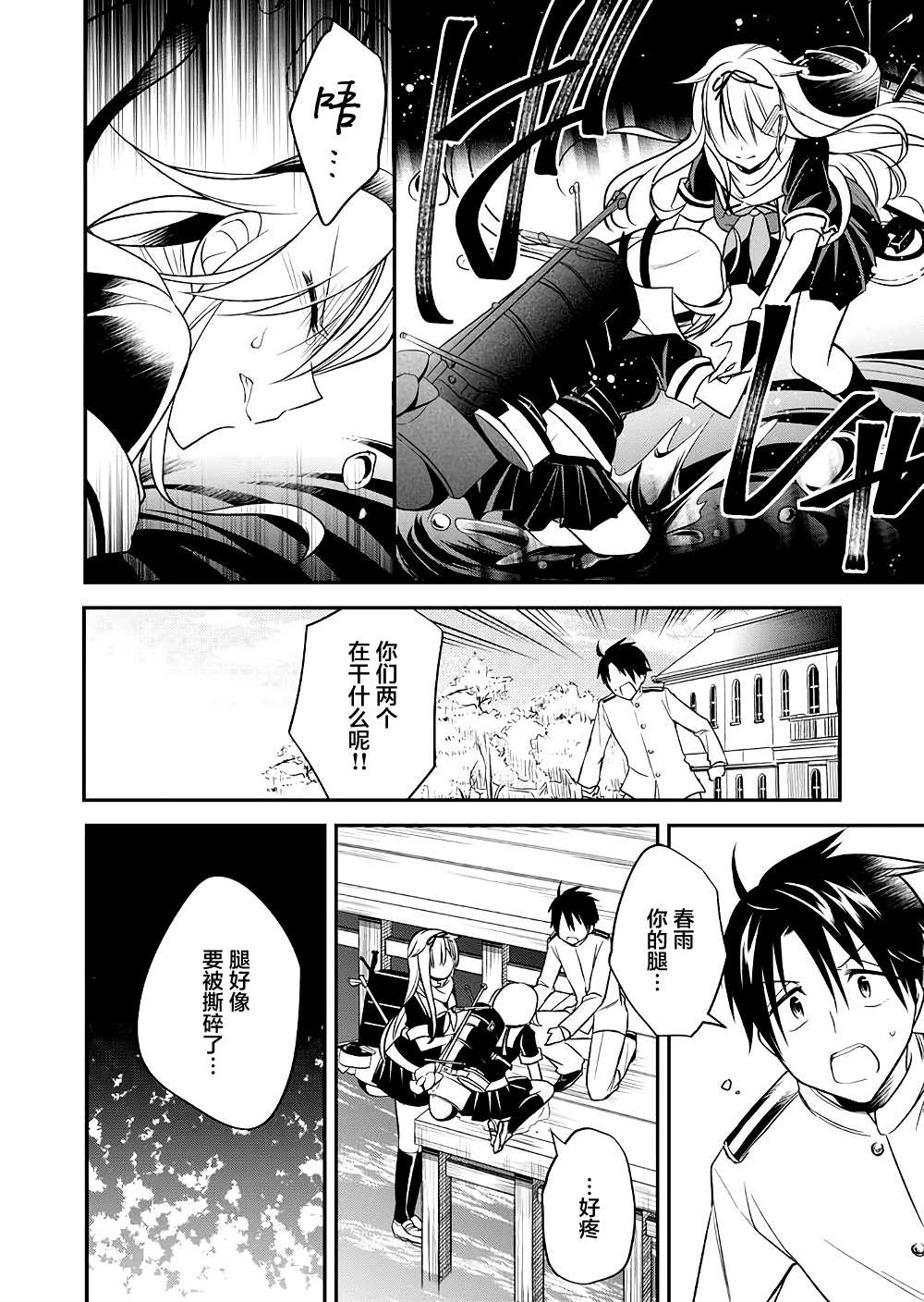 第47页