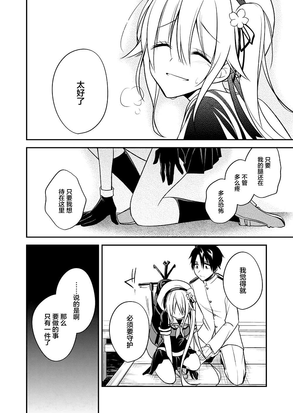 第49页