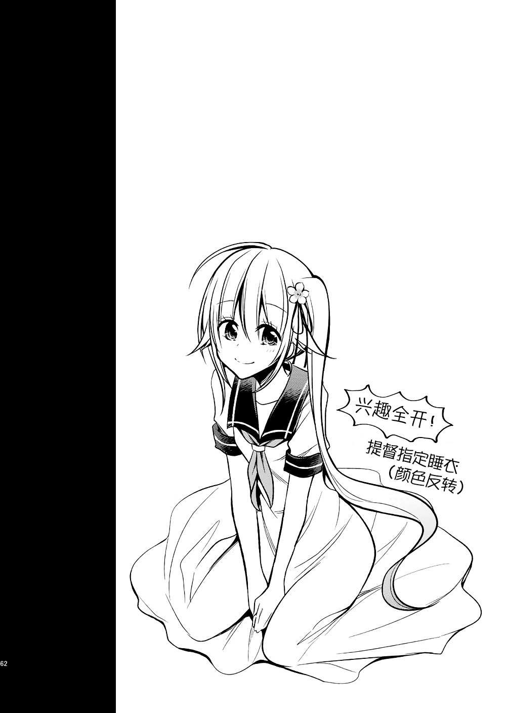 第63页