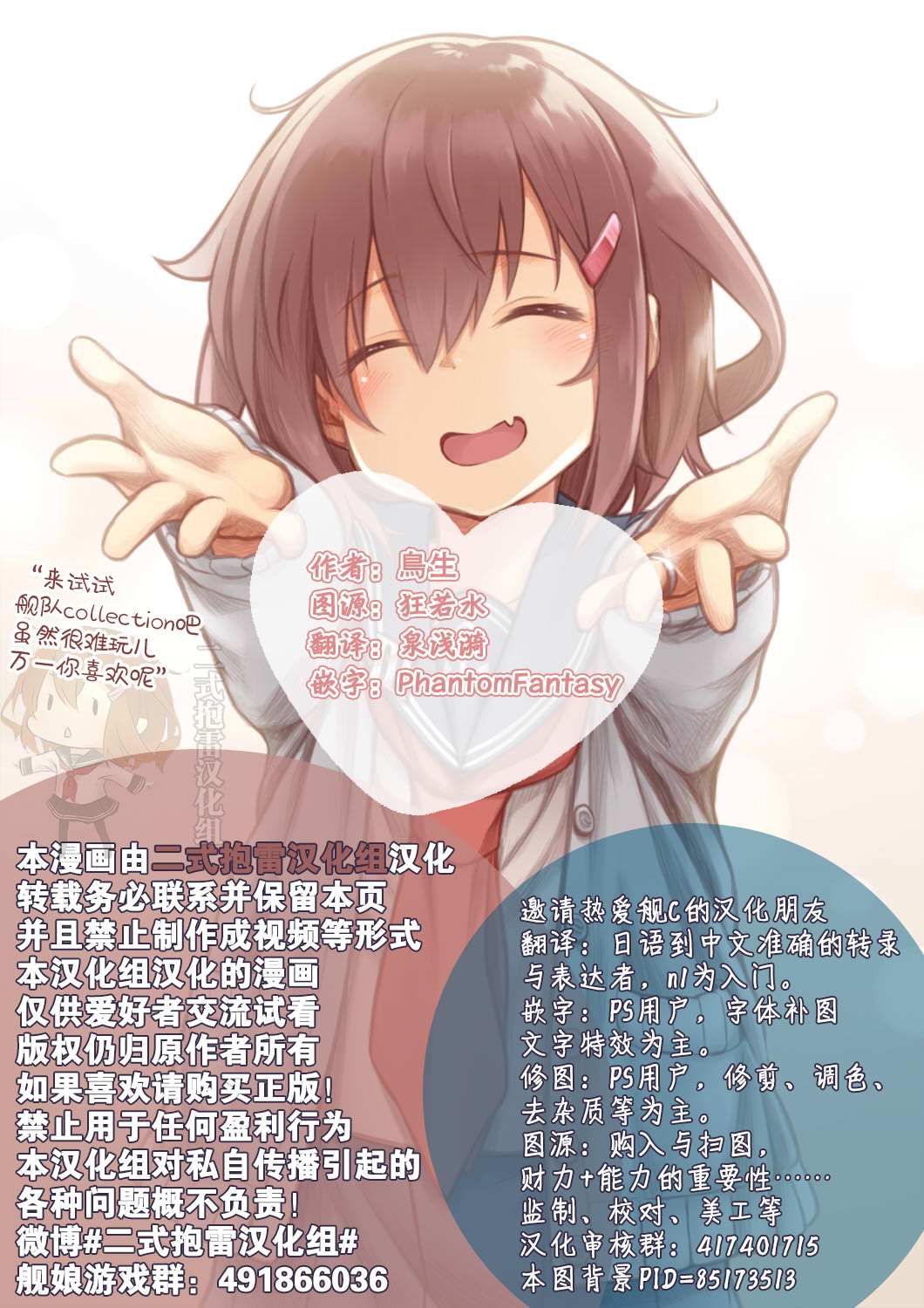 第65页