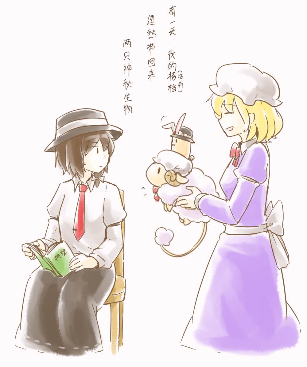 第2页