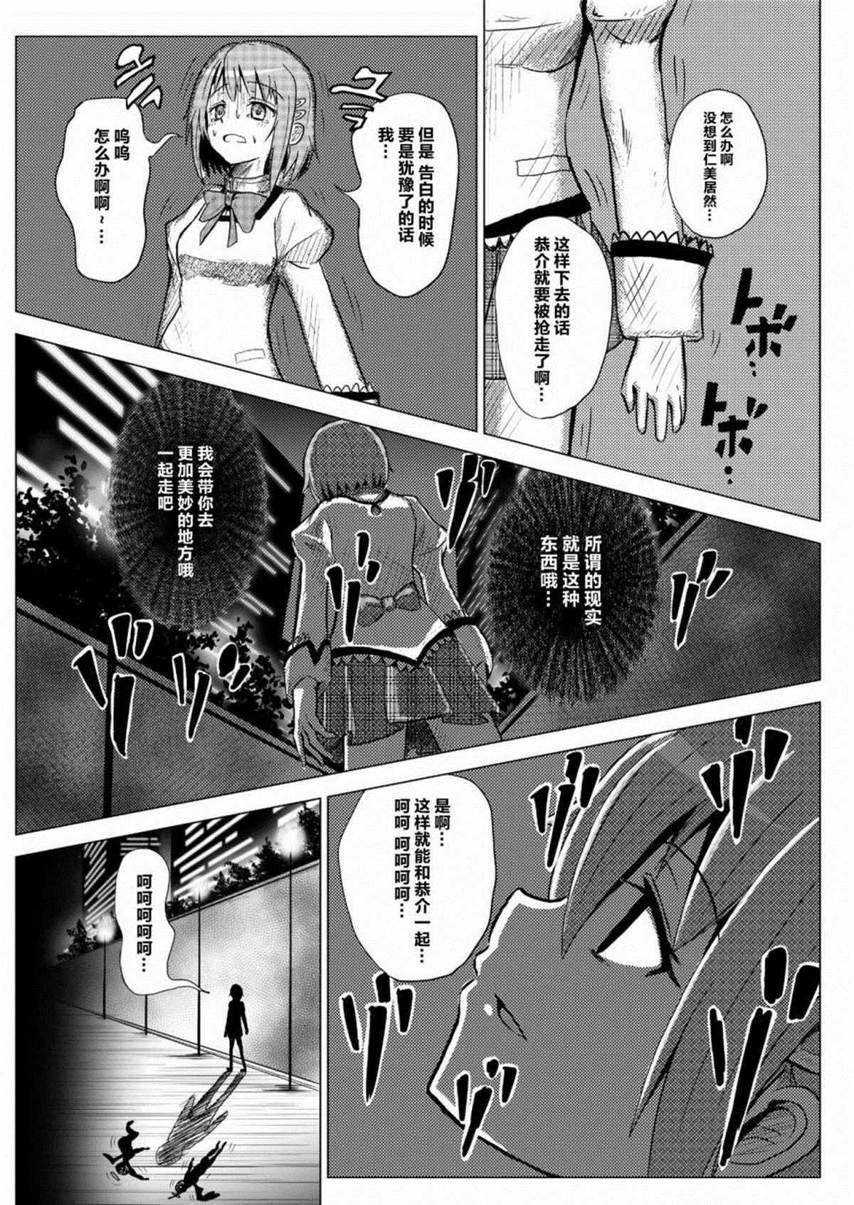 第61页