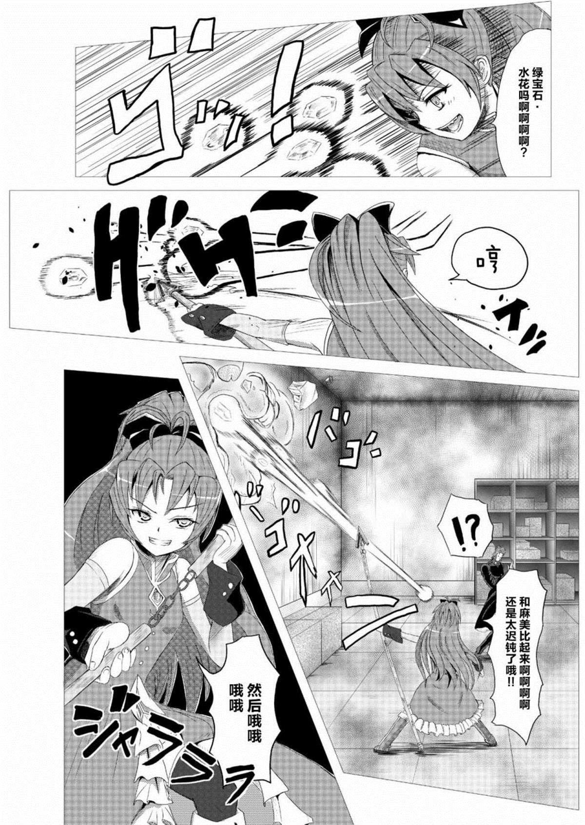 第84页