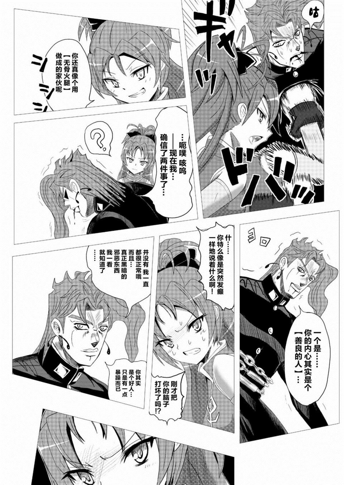 第86页