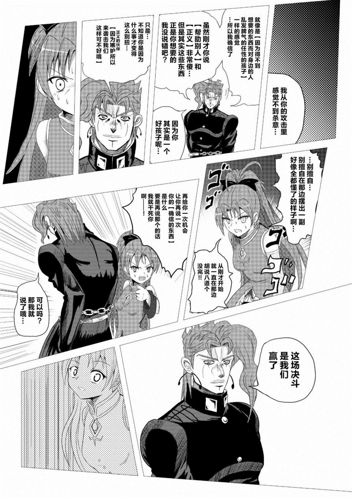 第87页