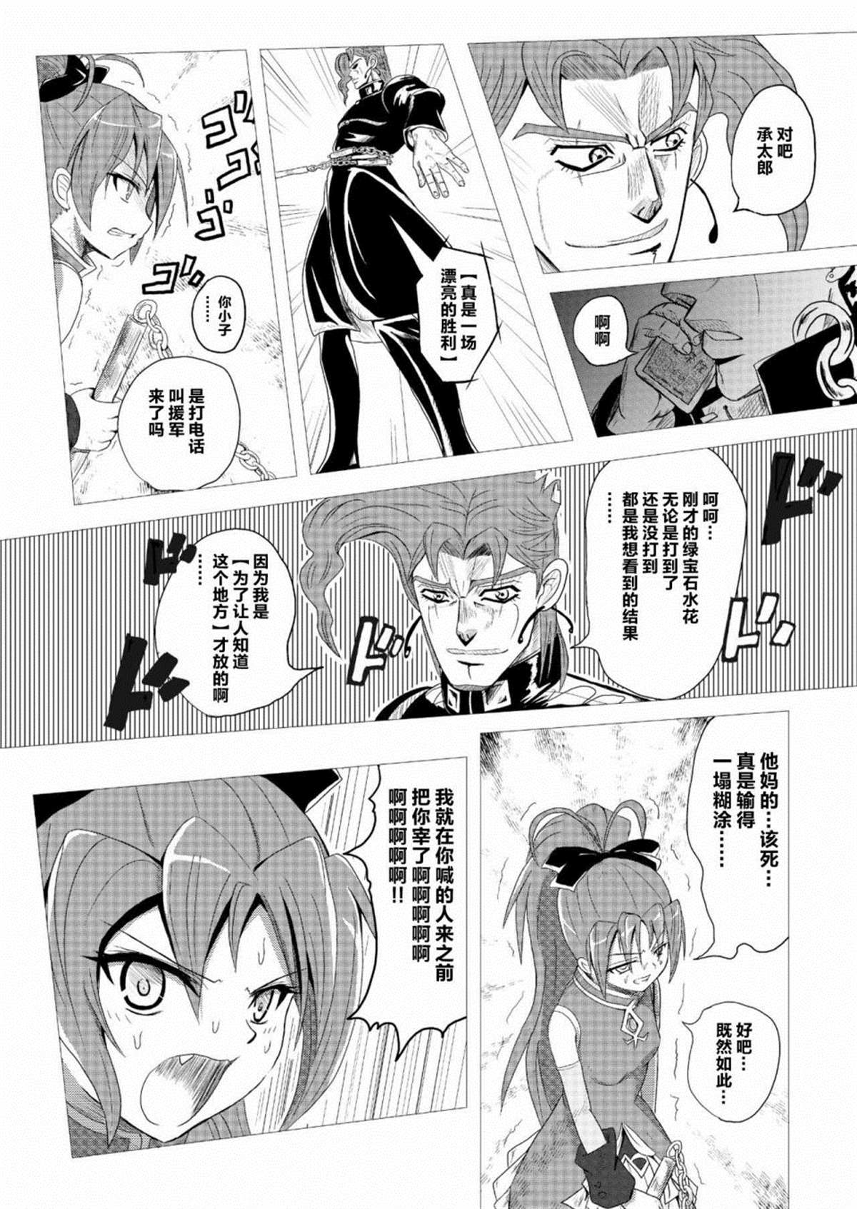 第88页