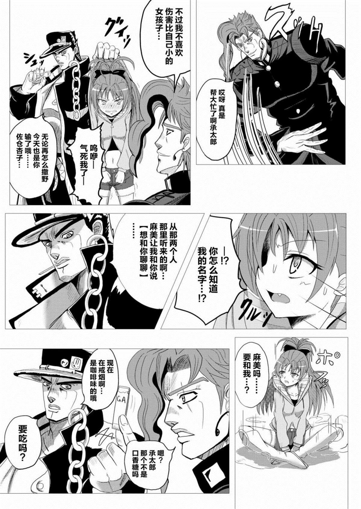 第91页