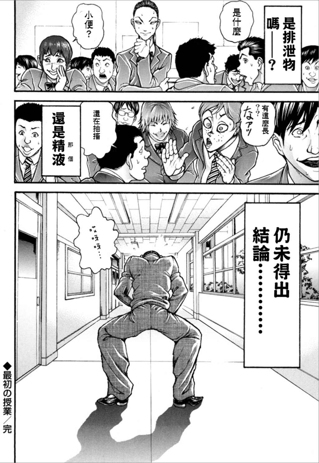 第116页