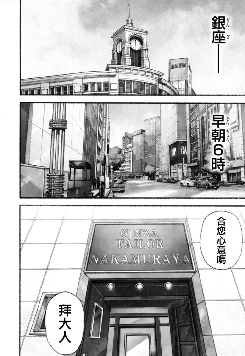 第118页