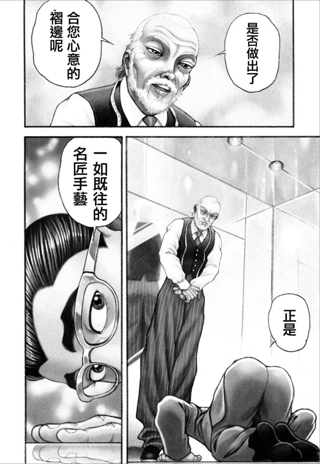 第120页