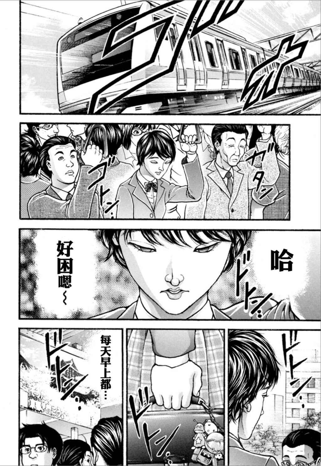 第134页