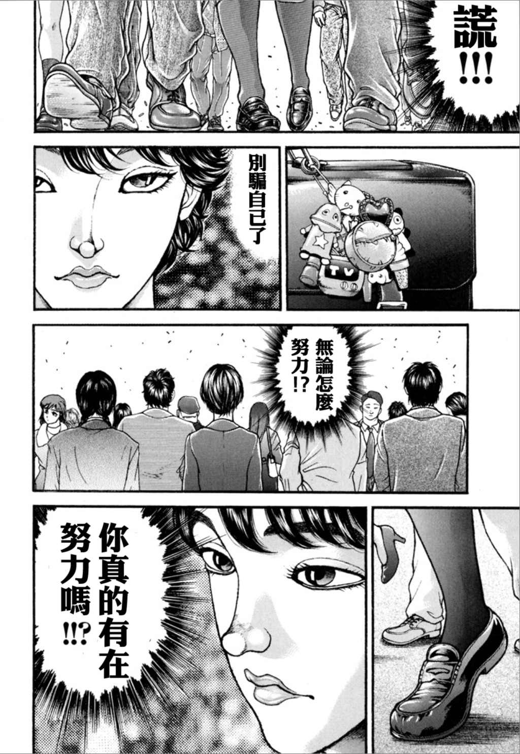 第136页