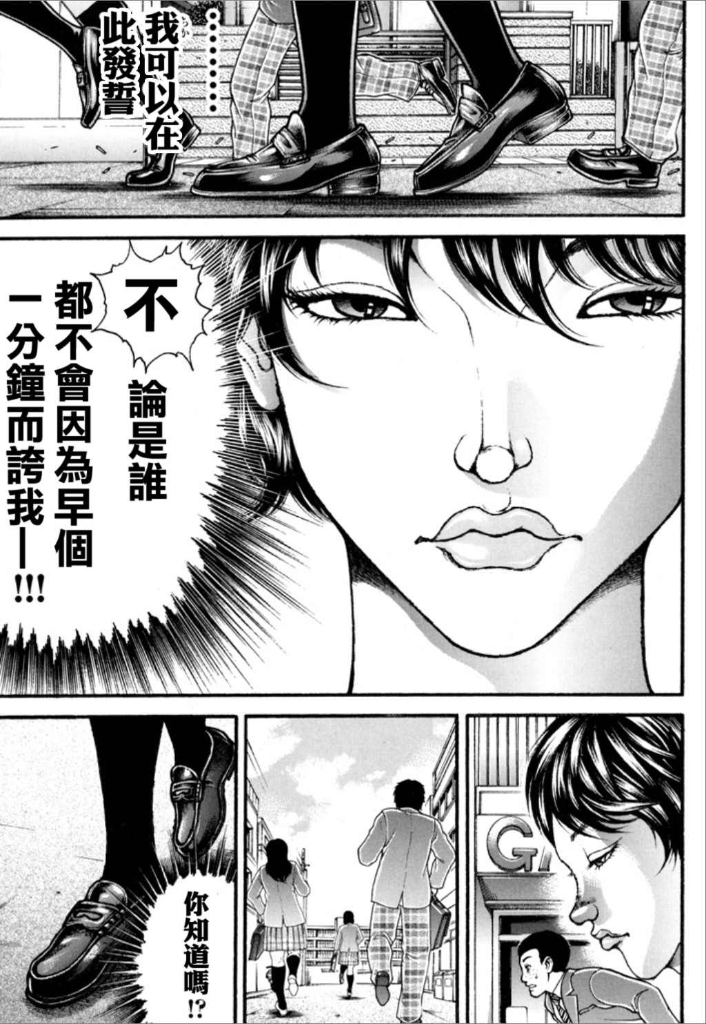 第143页