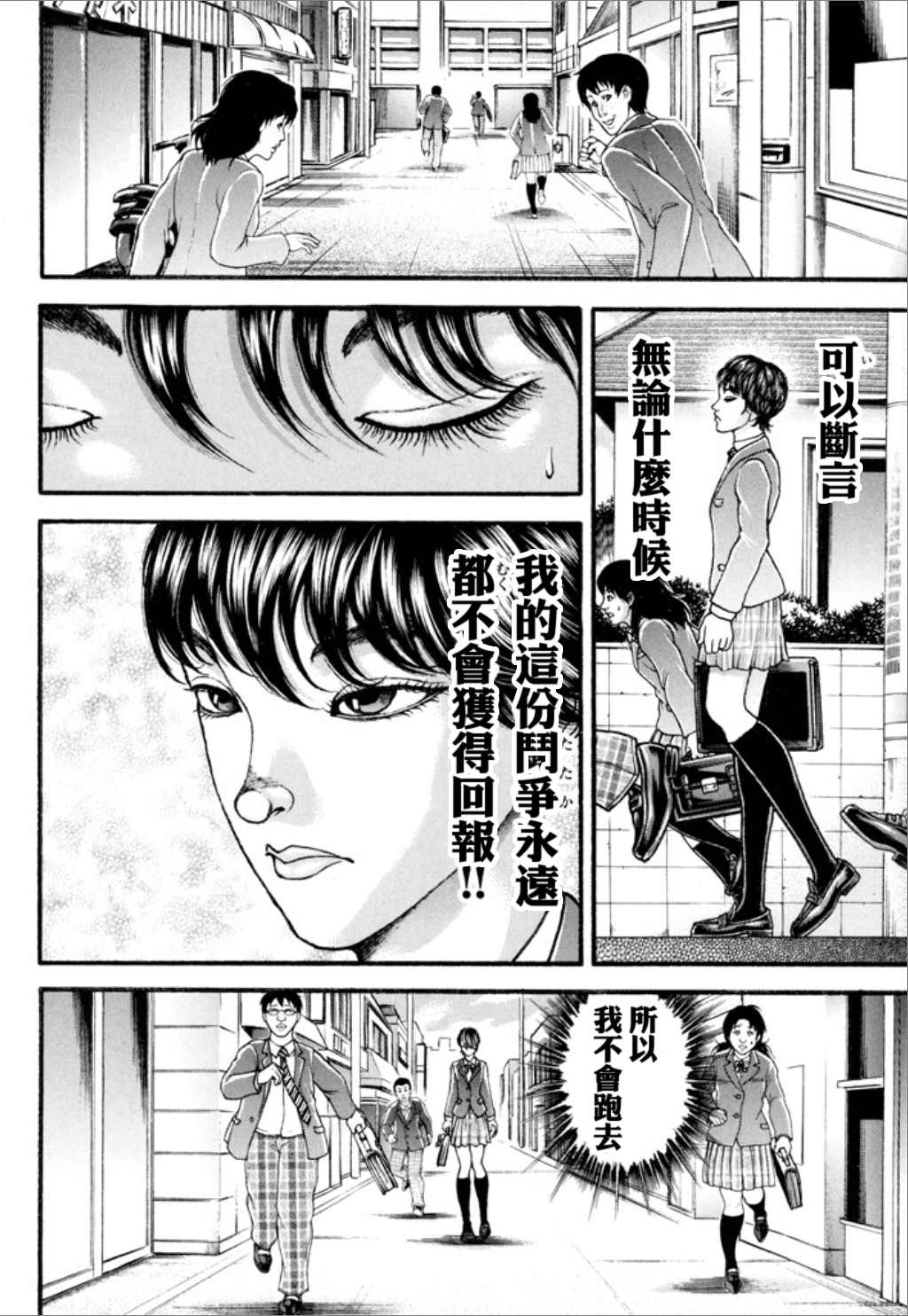 第146页