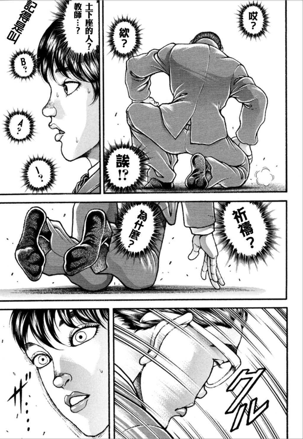 第149页