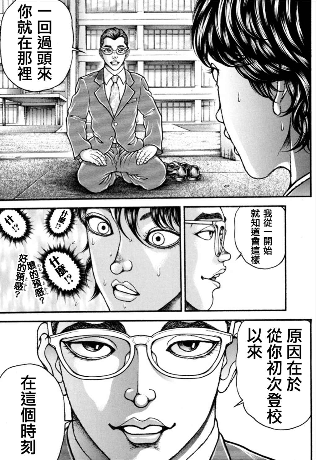 第151页