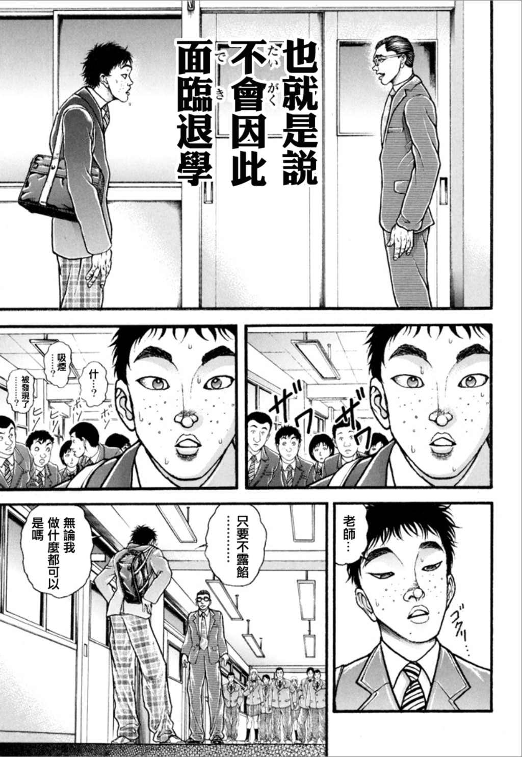 第167页