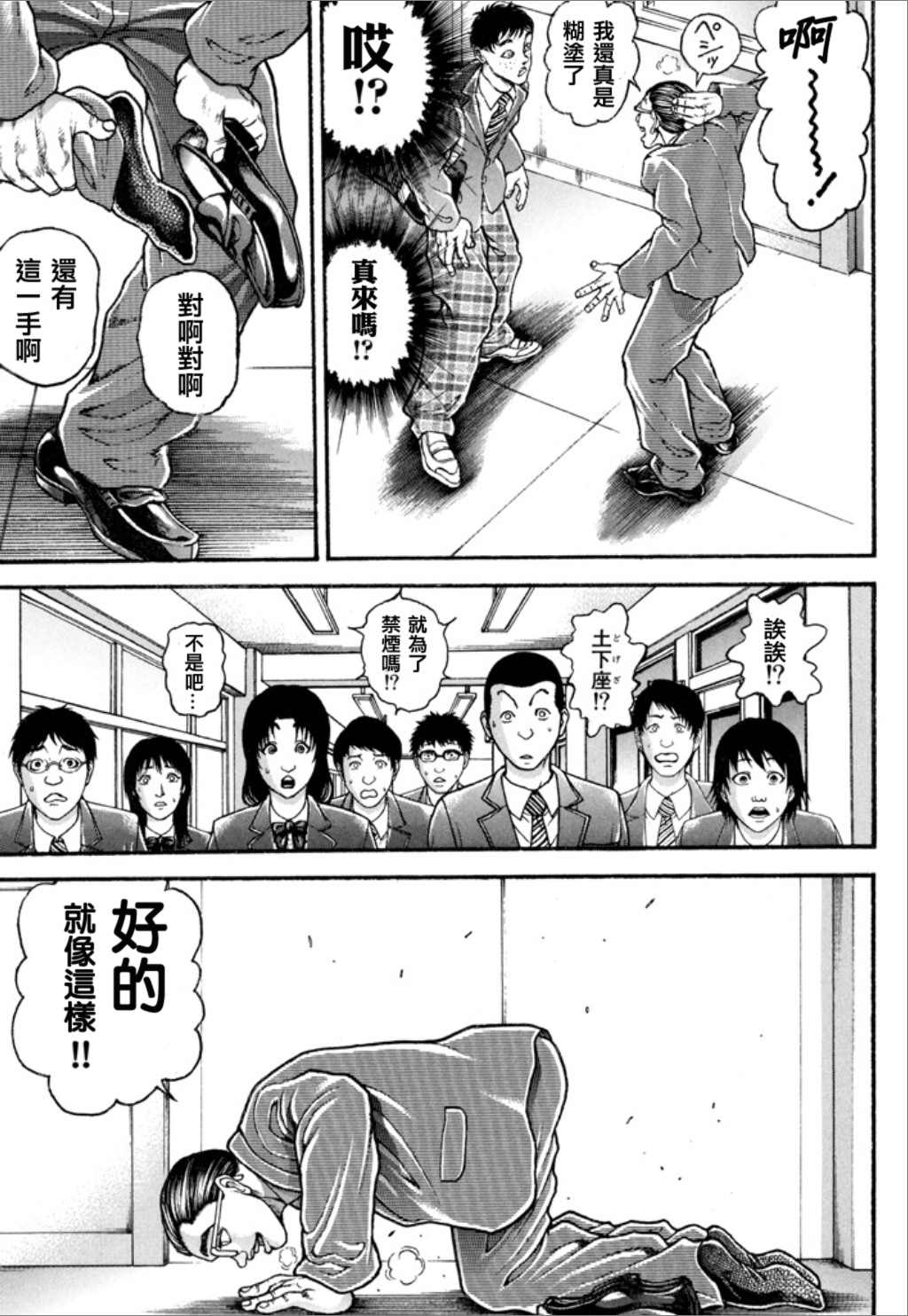 第177页