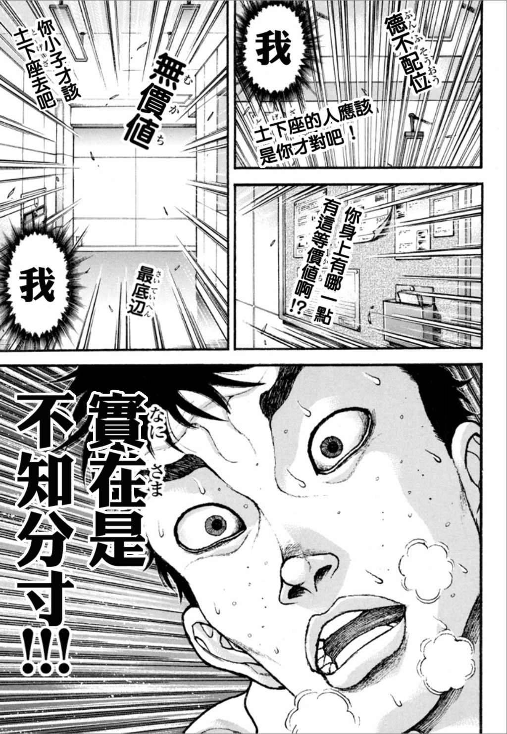 第187页