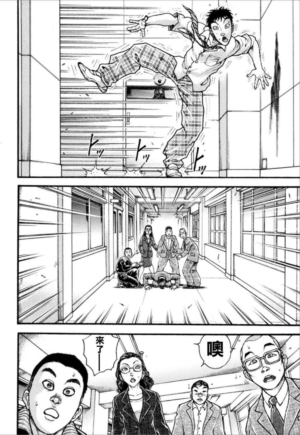 第188页