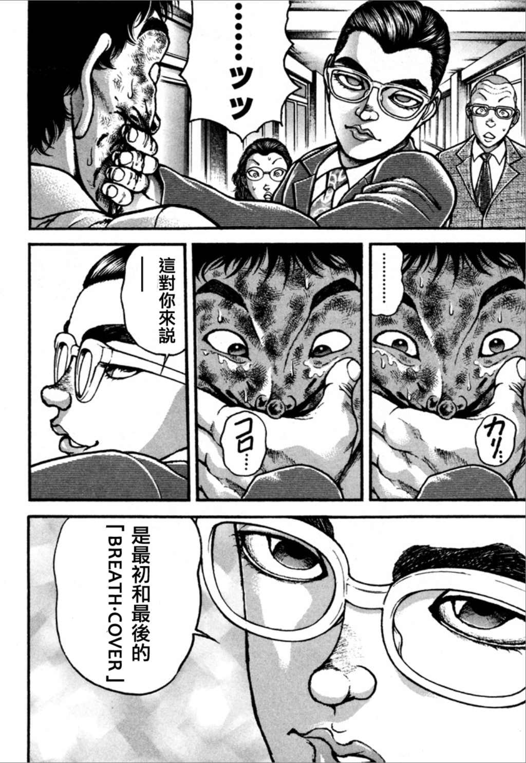 第196页