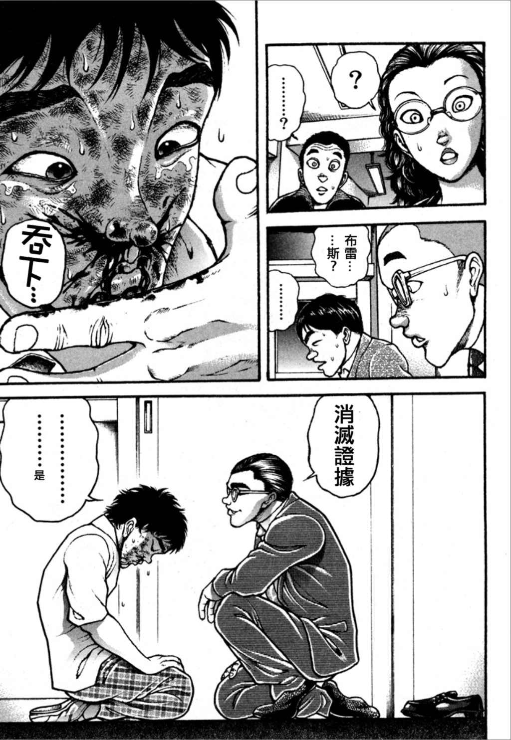 第197页