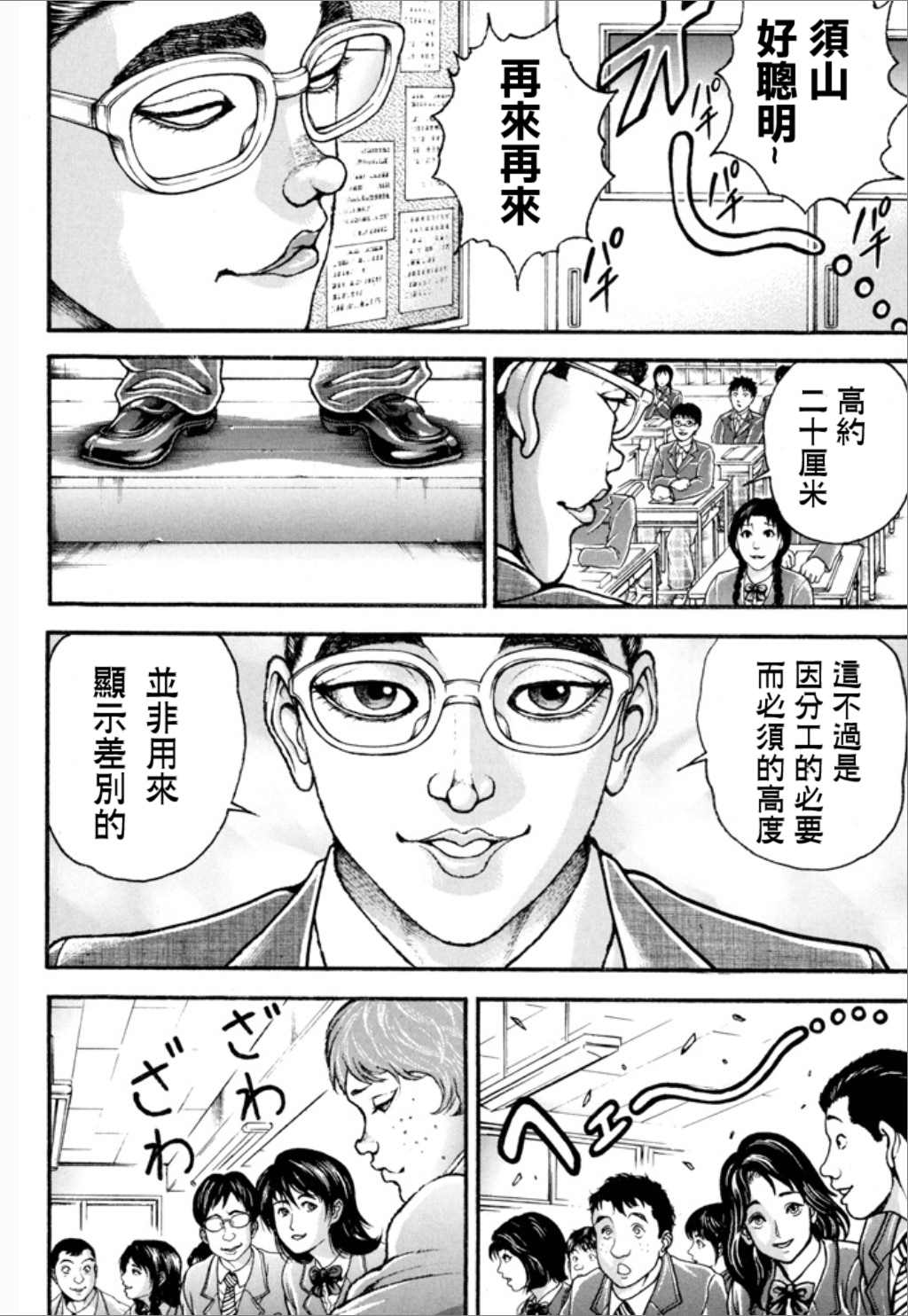 第86页
