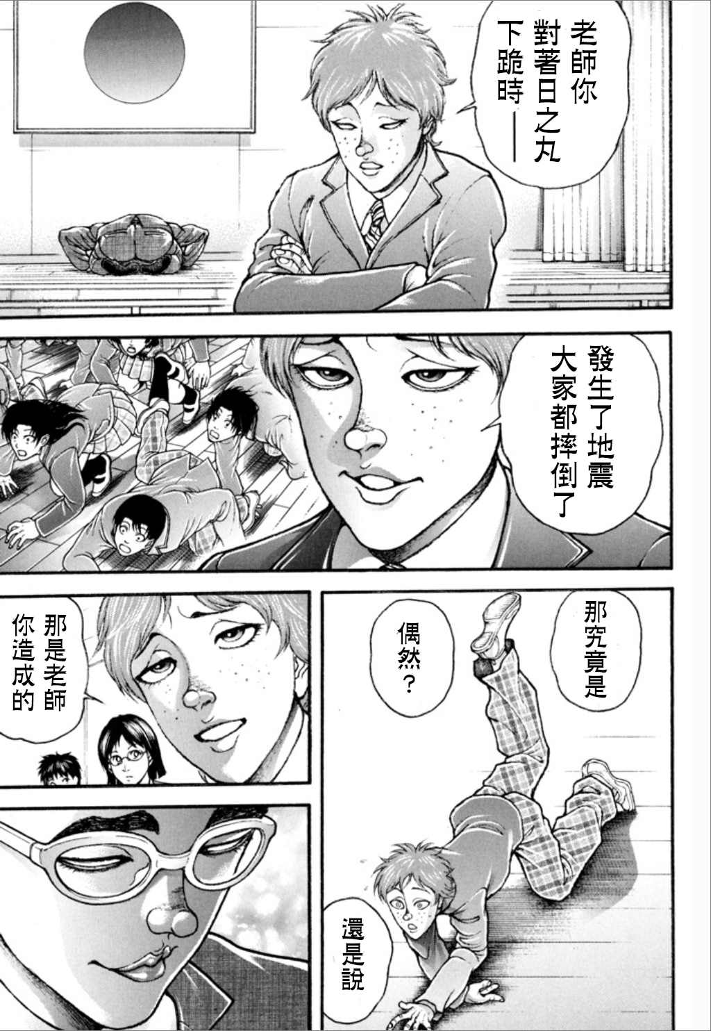 第87页