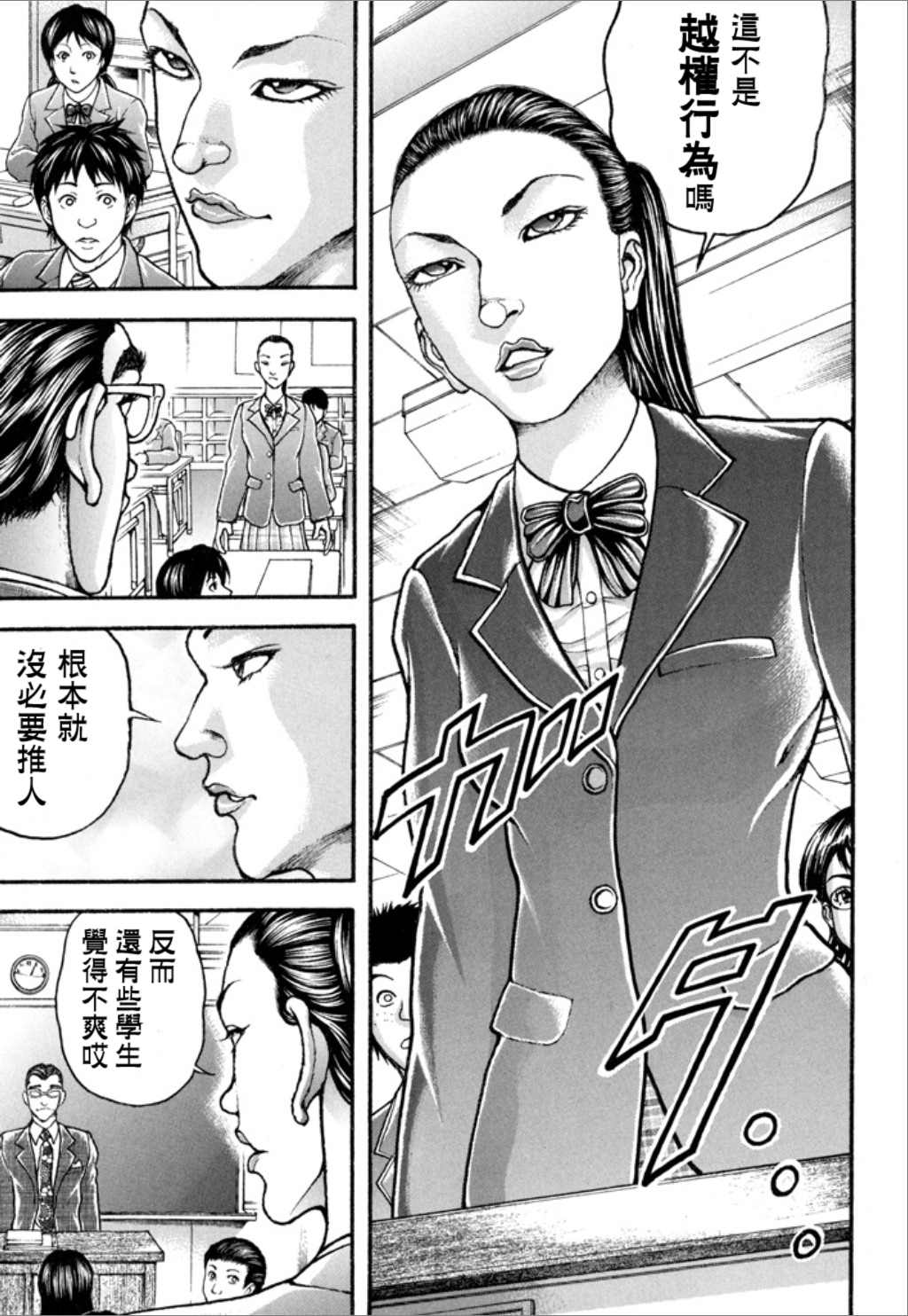 第89页