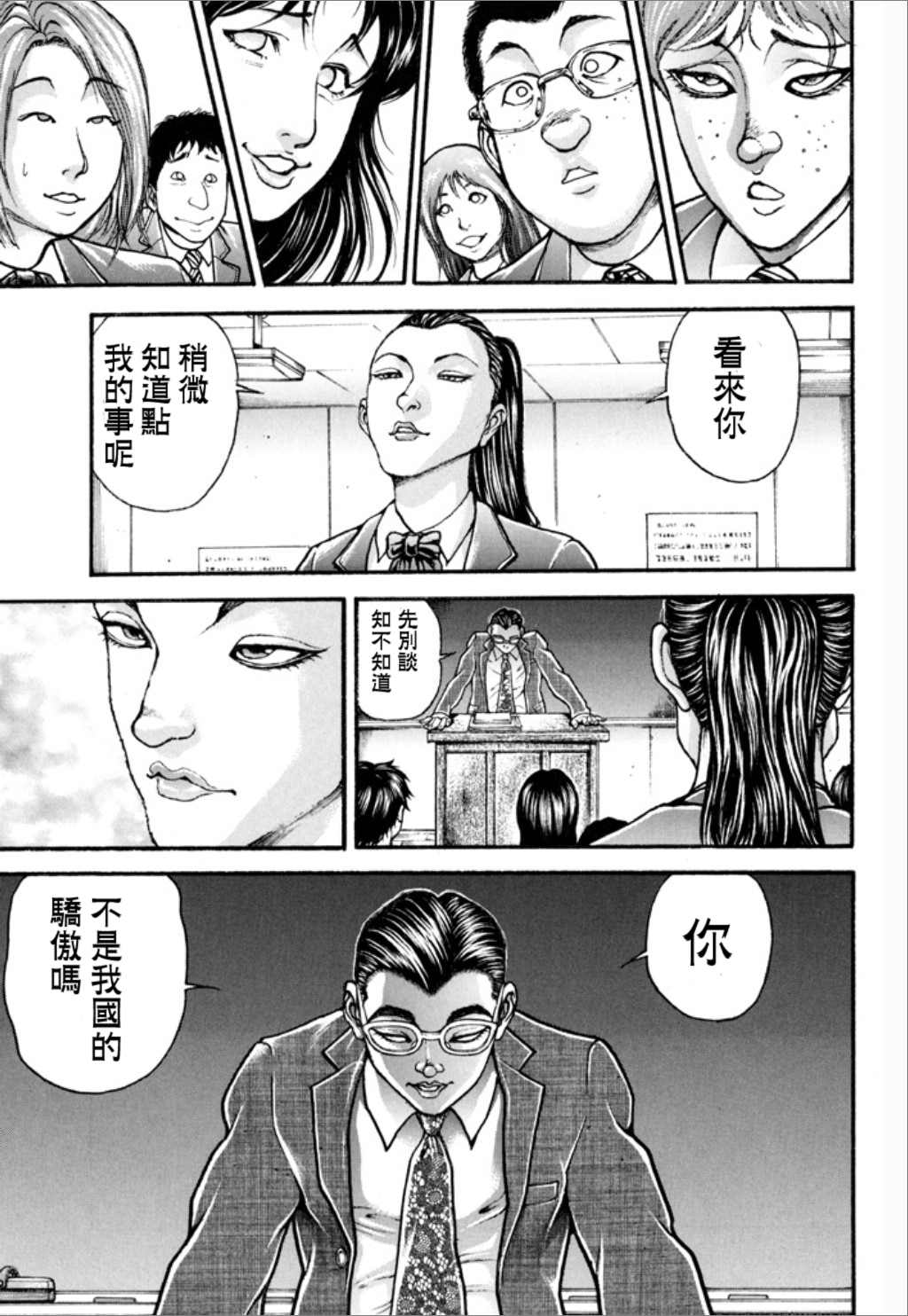 第91页