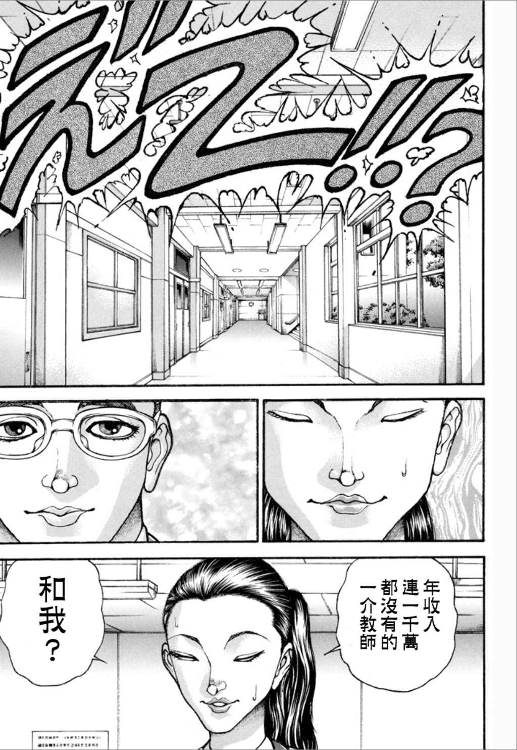 第95页
