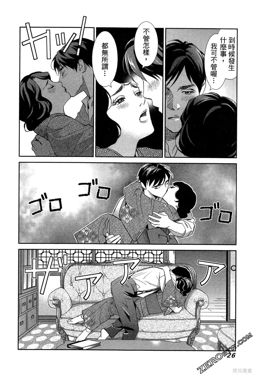 第24页
