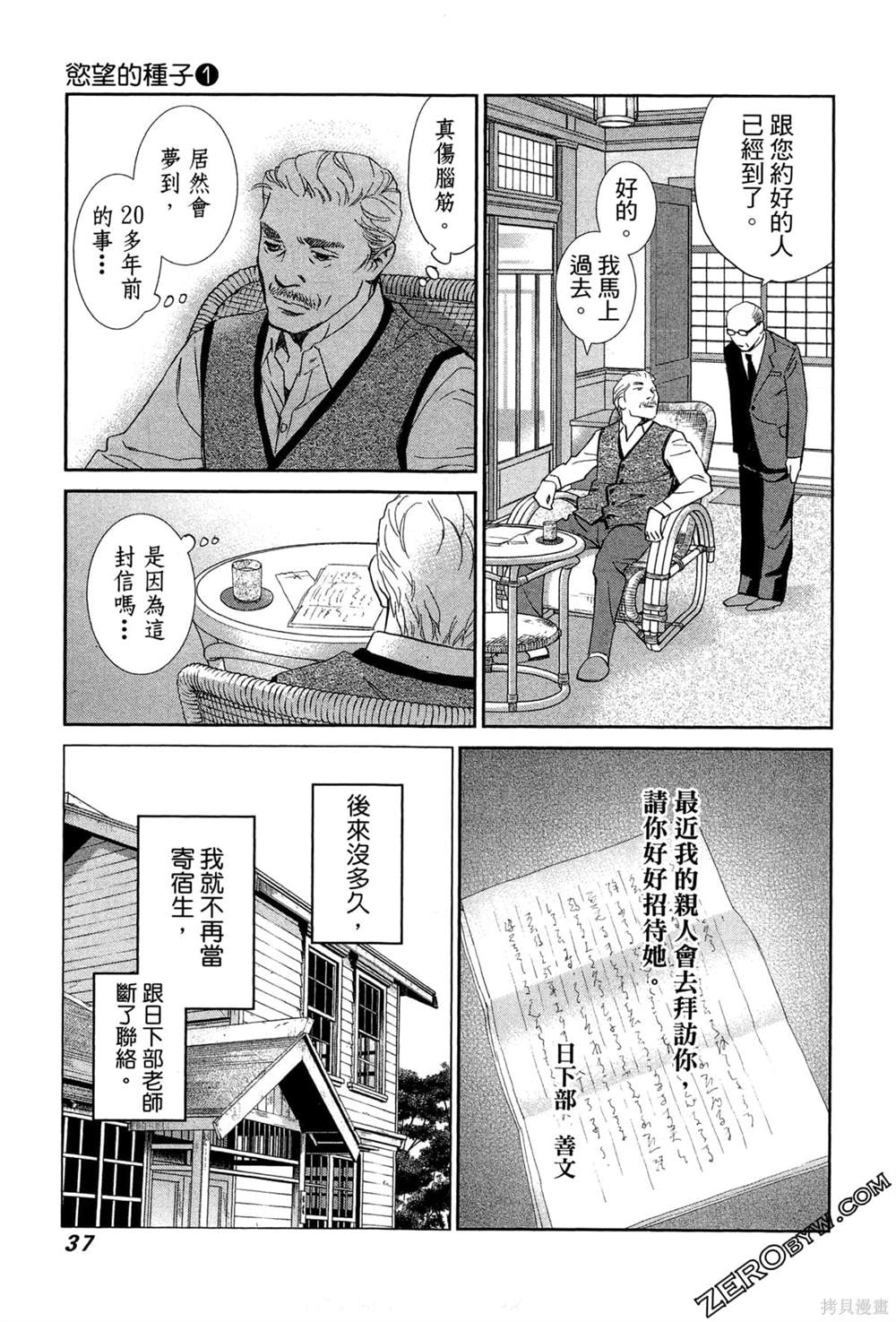 第35页