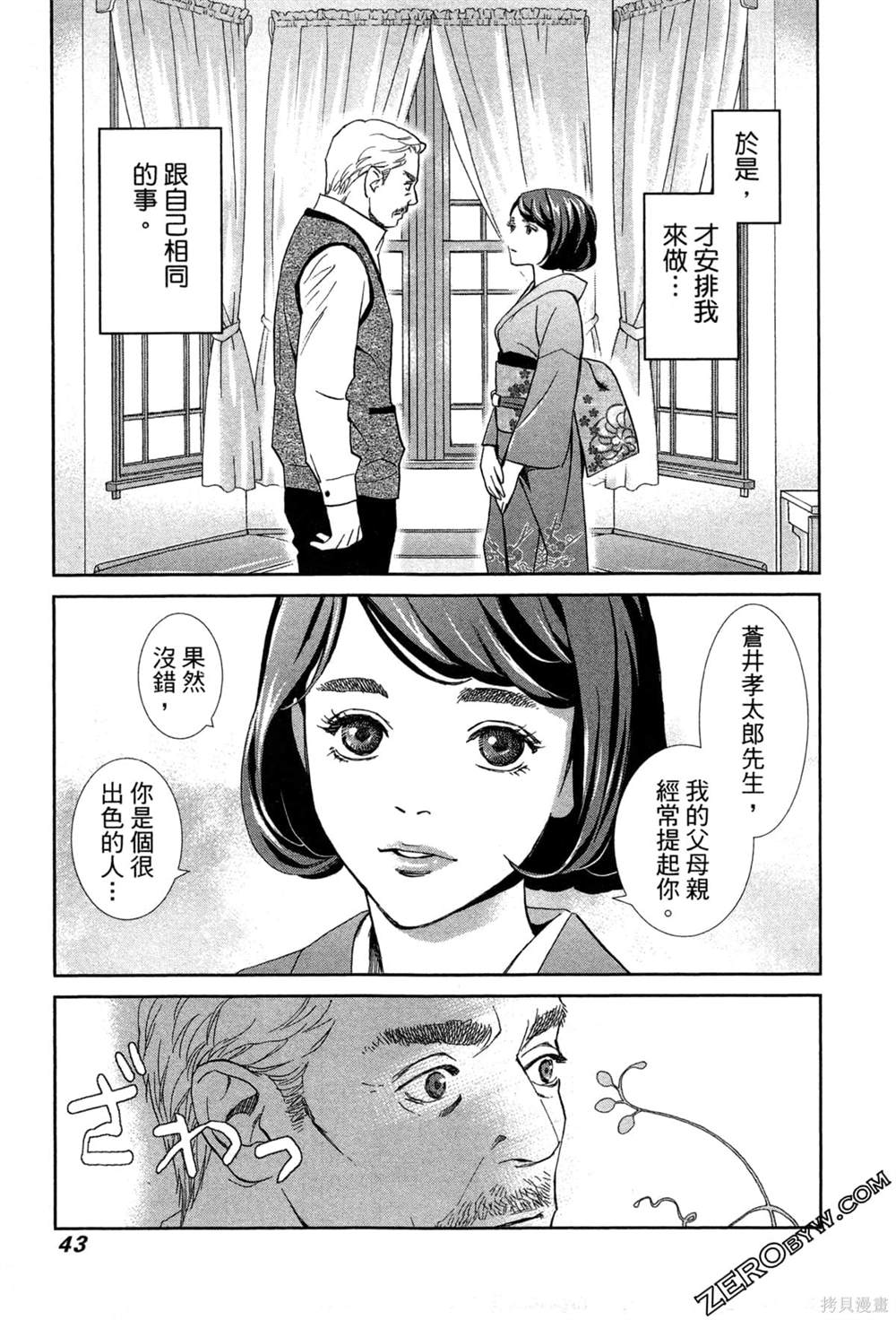 第41页