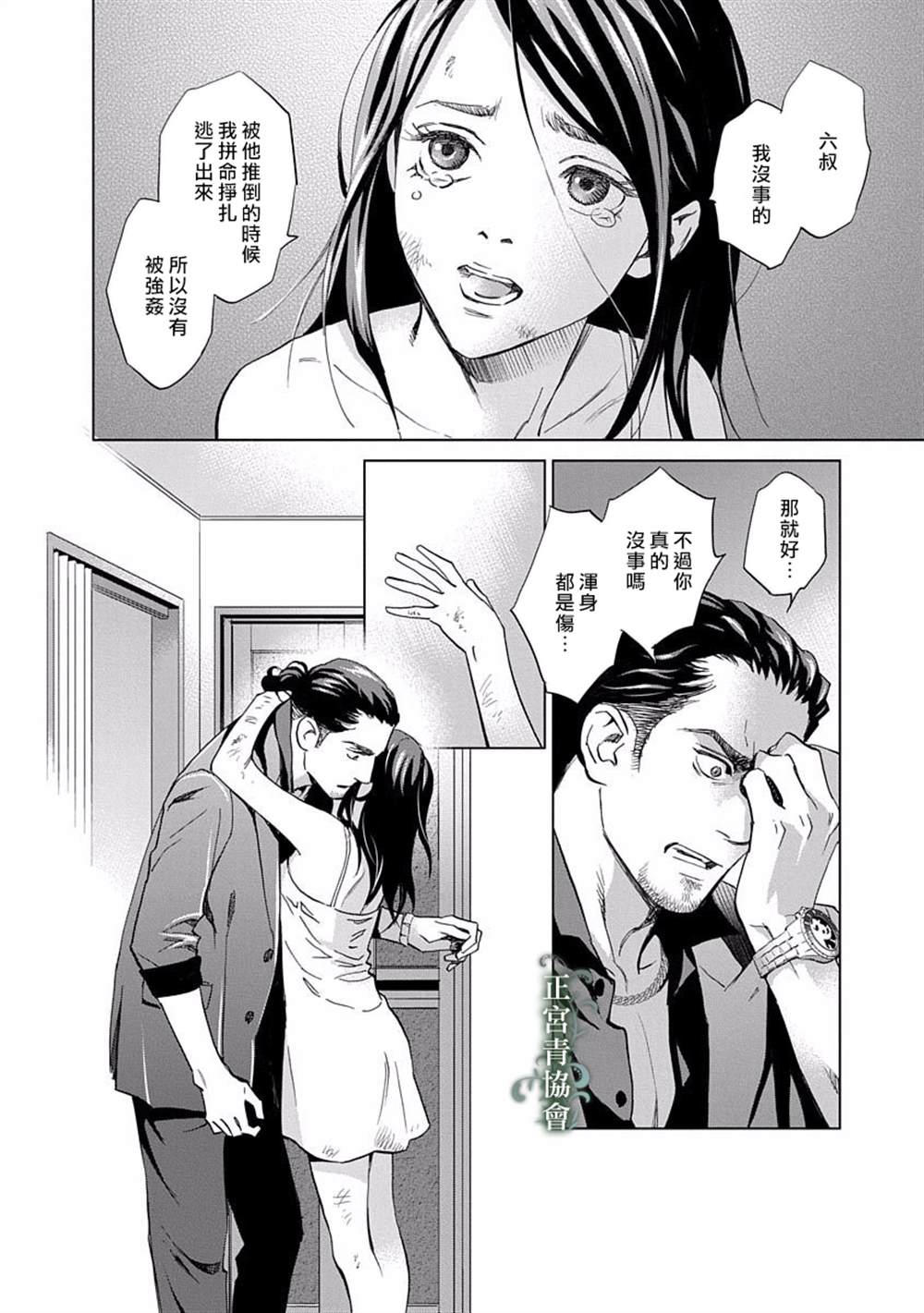 第28页