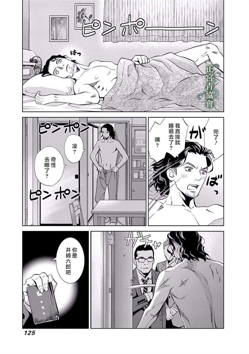 第33页