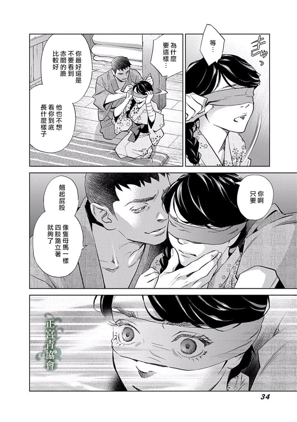 第35页
